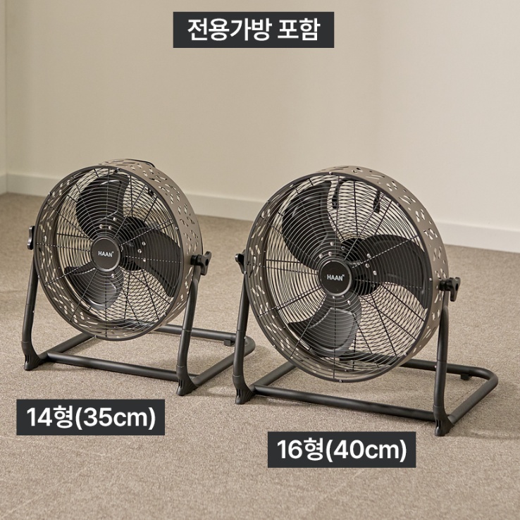 무선 캠핑선풍기 35cm BLDC 야외 높이조절 충전식 휴대용선풍기 - 상세 이미지 3