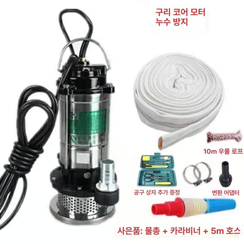 농업용 양수기 수중 고압 배수 충전식물펌프 펌프 워터 소형 배수펌프 농사 워터펌프 충전식 - 상세 이미지 2