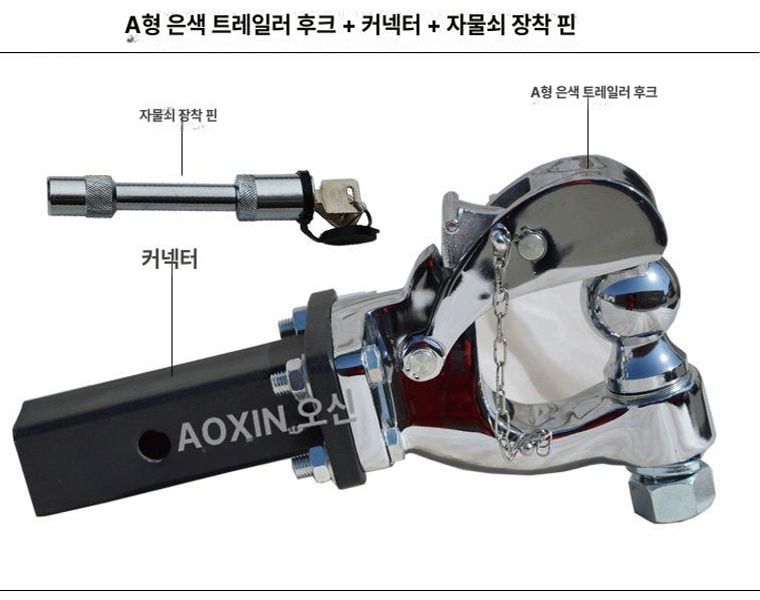 트레일러 볼헤드 견인고리 공통핀 대차걸이 자동차 견인볼 카라반 차량 연결 장치 헤드 히치 - 상세 이미지 5