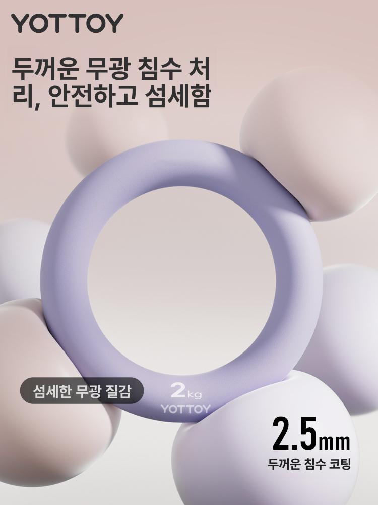 링 덤벨 케틀벨 소형 피트니스 아령 2kg 3kg 요가 운동을 바벨 헬스장 벨 - 상세 이미지 4