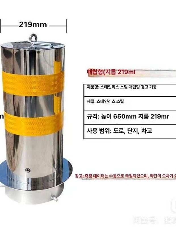 스테인리스 볼라드 차단봉 일자형 충돌방지 이동식 매립식 201 76 1.2 높이 - 상세 이미지 5