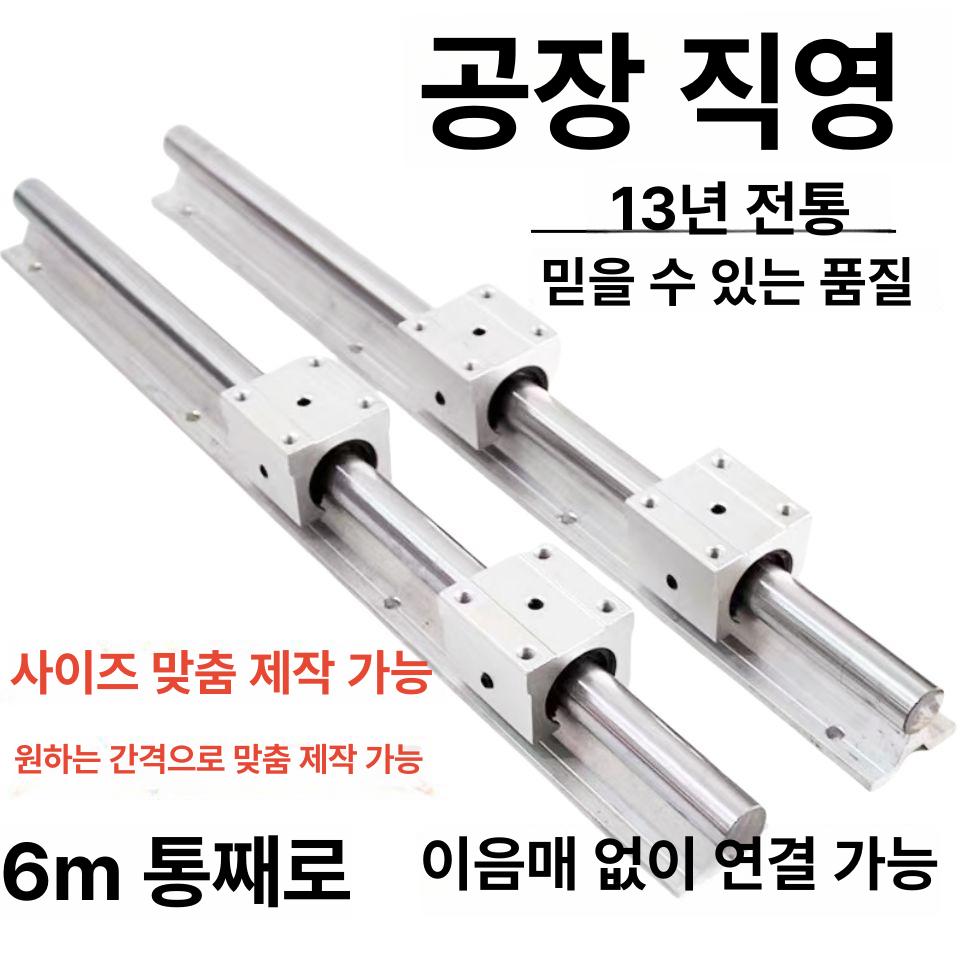 선형 레일 LM 베어링 슬라이더 브래킷 서랍 프로파일 가이드 레일 - 상세 이미지 2