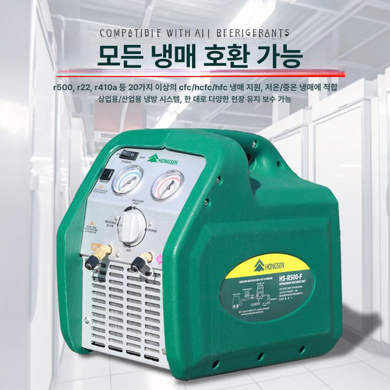 에어컨 냉매회수기 불소 기계 이중 실린더 r250-500f 보충 용기 독립형 추출 폐냉매 - 상세 이미지 3