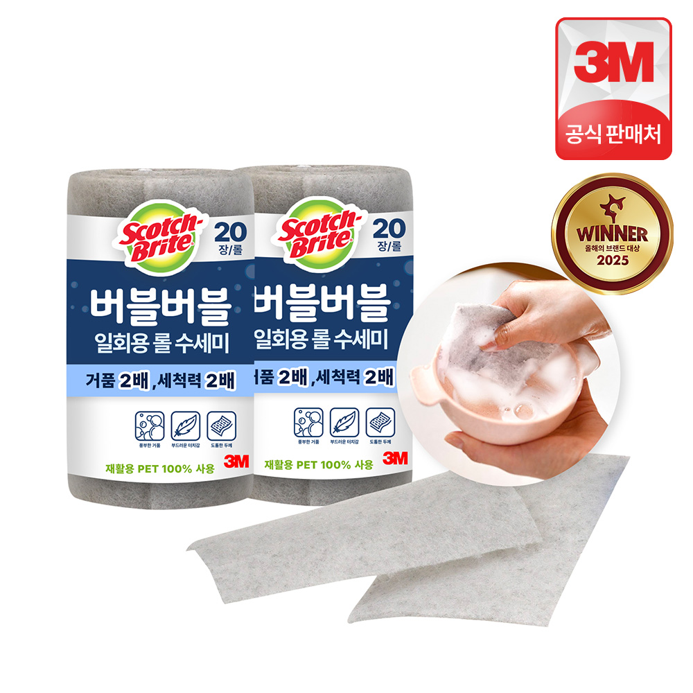 3M 스카치브라이트 버블버블 일회용 주방 롤 수세미 40매 (20매×2개입) - 상품 이미지