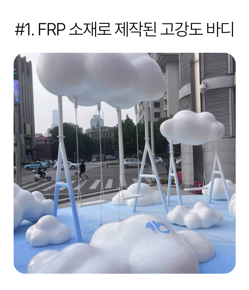 야외그네 구름 스윙 정원 흔들그네 카페 포토존 - 상세 이미지 2