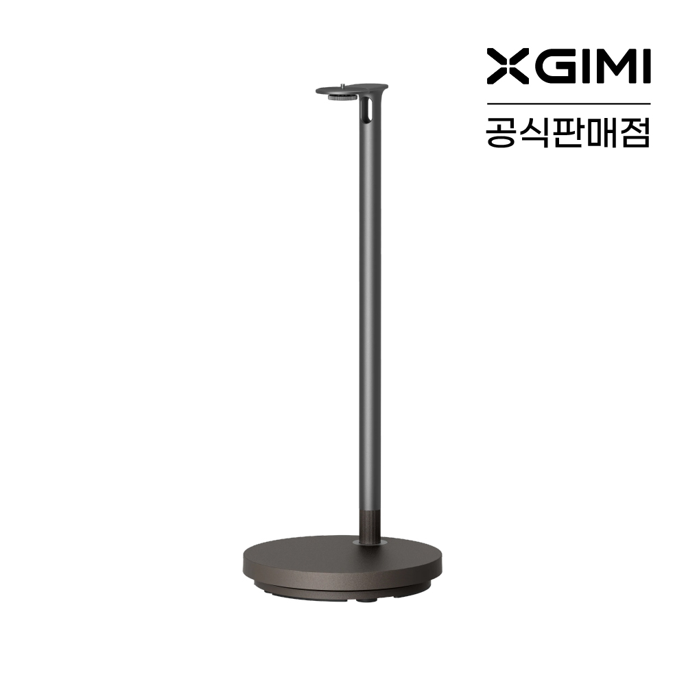 XGIMI 엑스지미 플로어 스탠드 울트라 (호라이즌20 시리즈 전용 스탠드) - 상품 이미지