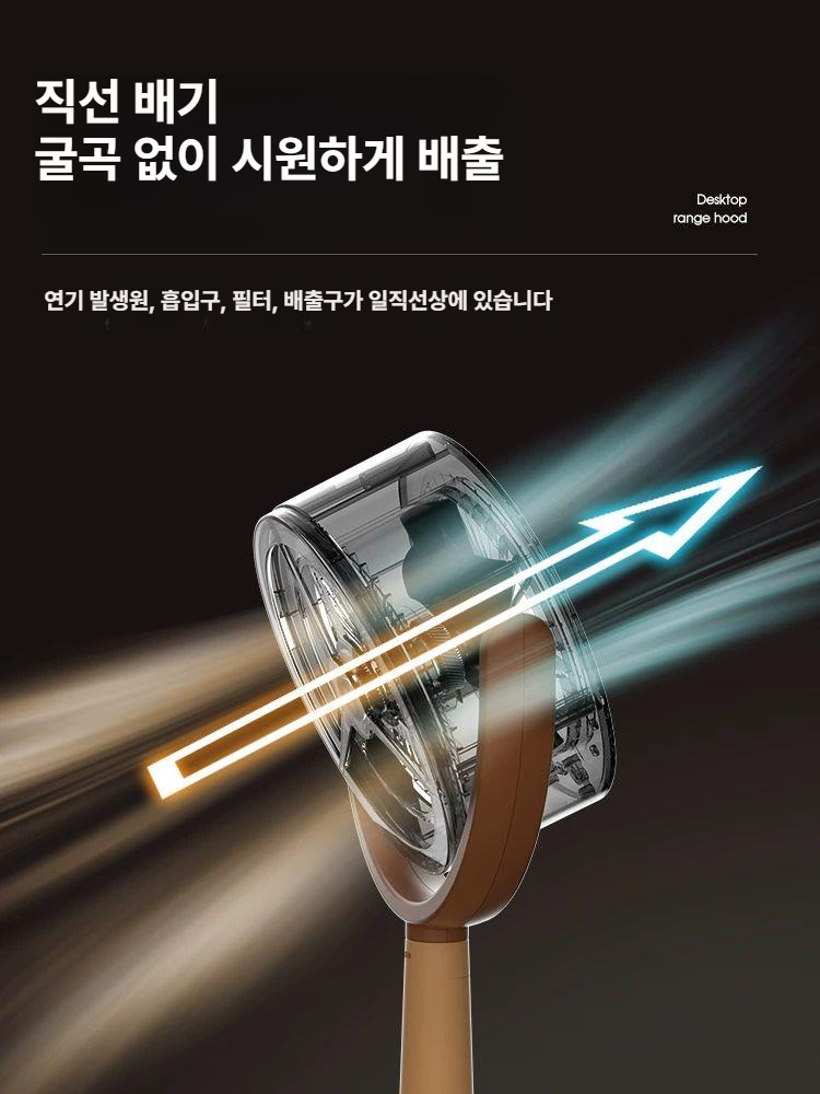 바베큐그릴 냄새 연기 배기관 숯불 바비큐 실내 캠핑용 삼겹살 무연 전기그릴 환기구 접이식 - 상세 이미지 4