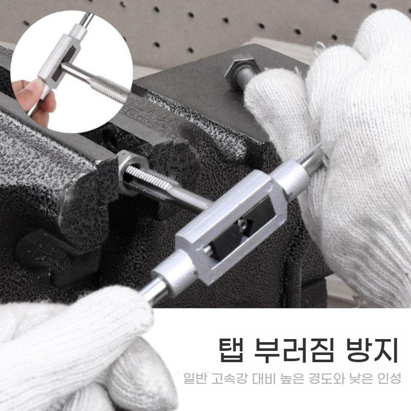 탭다이스 세트 나사산 가공 공구 45피스 수동 탭 핸들 다이 나사선 복원 킷 - 상세 이미지 4