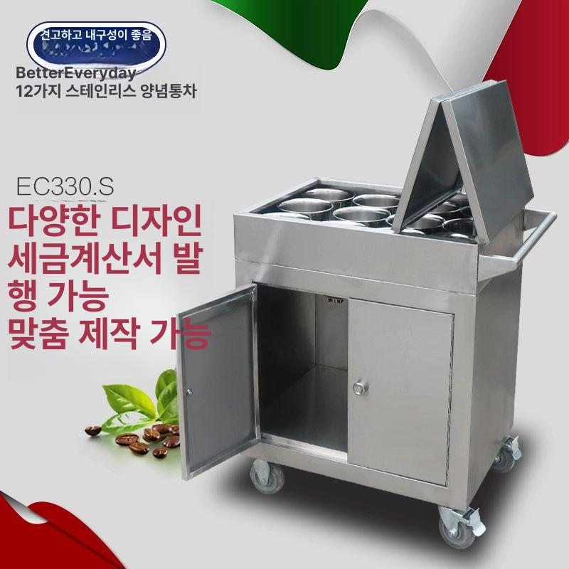 주방 스틸 반찬트롤리 양념통차 조미료 양념통 슬라이딩 도어 식당 카트 양념 - 상세 이미지 4