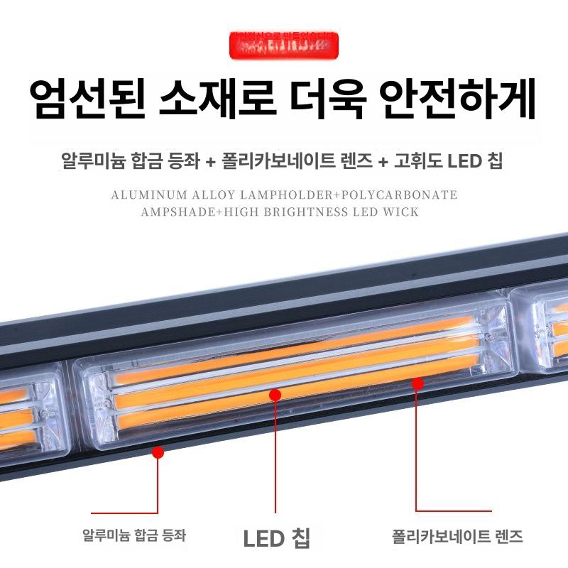 렉카차 자동차 차량용 경광등 안전등 비상등 led바 범용 램프 비상 - 상세 이미지 3