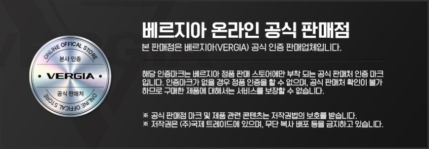 베르지아 폴리카보네이트 여행용 캐리어 모음전 (4 Colors) 판매처 상세 정보 이미지 1