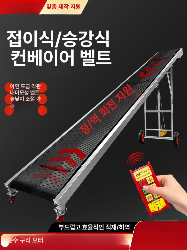 롤러 컨베이어 벨트 컨베이어벨트 화물 택배 콘베어 수동 상하차 이동식 사다리 공장 컨베어 - 상세 이미지 2