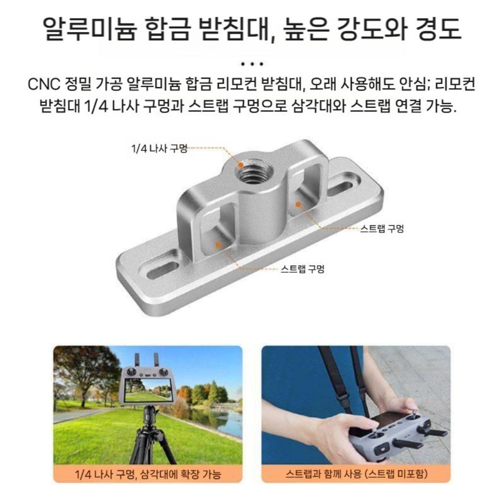DJI 아바타360 자전거 거치대 프레임 오토바이 고정 마운트 - 상세 이미지 3