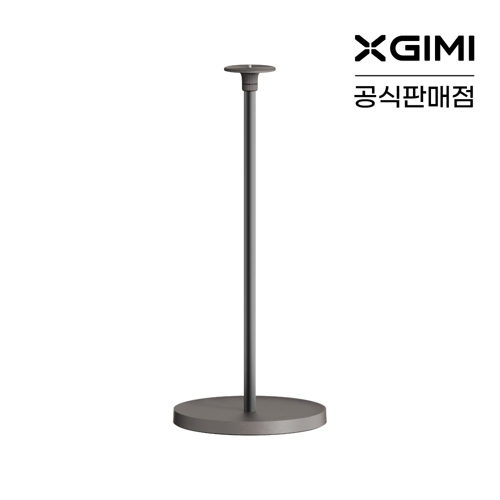XGIMI 엑스지미 플로어 스탠드 (호라이즌20 시리즈 전용 스탠드) - 상품 이미지
