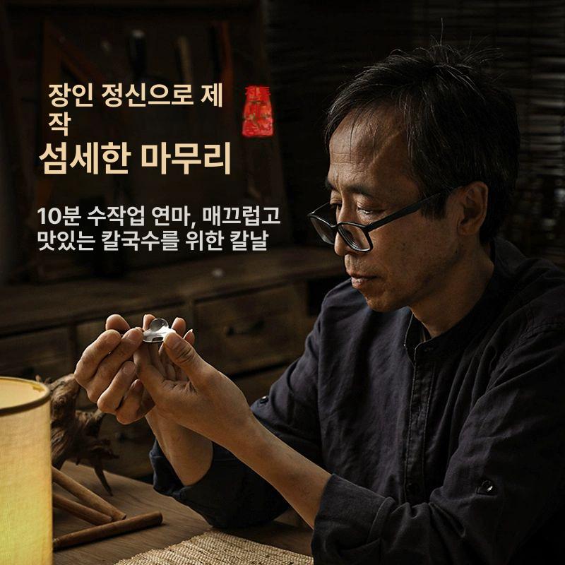 도삭면 면뽑기 전용 칼 스테인레스 나무손잡이 특수 주방칼 도삭면칼 - 상세 이미지 2