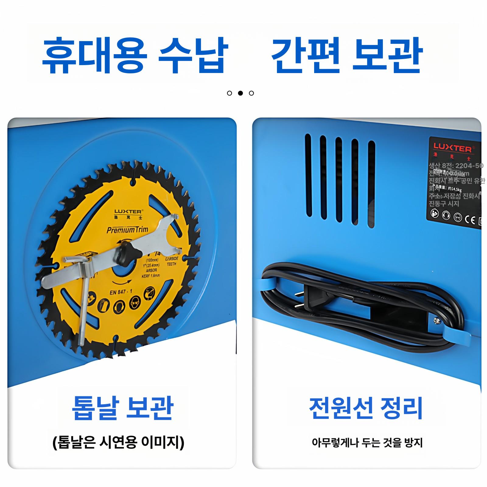 테이블 쏘 슬라이딩 8인치 태이블 가이드 조기대 합판 접이식 톱 집진 목공용 각도 목수 - 상세 이미지 5