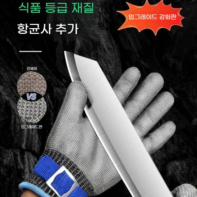 절단방지장갑 스텐철장갑 정육굴까기 주방용 이미지 6