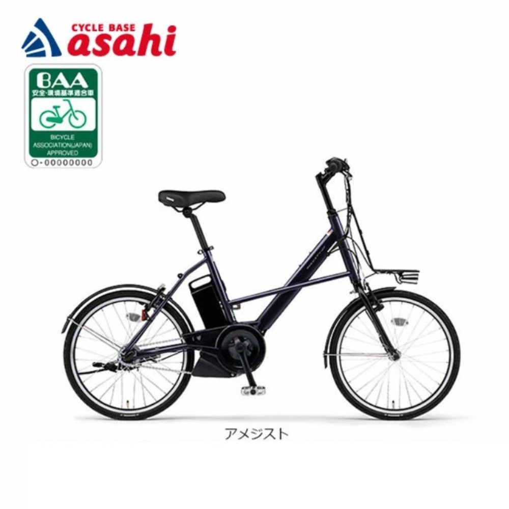 야마하 PAS CITY X 패스 시티 X PA20CX 20인치 3단 변속 전동자전거
