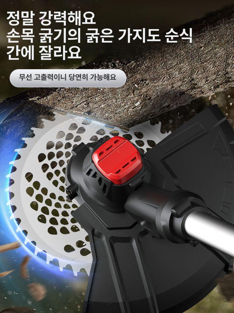 무선 제초기 벌초 깎는 트리머 잡초 예초기 예취기 바퀴달린 가정용 무선제초기 충전 충전식 - 상세 이미지 5