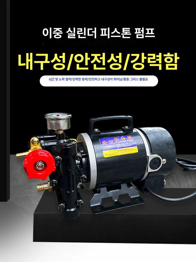고압 농업용 분무기 220V 강력 모터 휴대용 플런저 물펌프 양수기 다용도 가정용 세차 12v 분무 없음 단일 배터리 - 상품 이미지