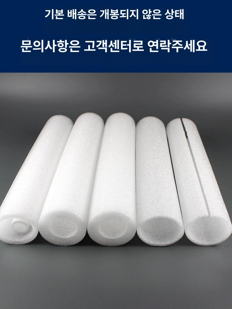 스펀지 가래떡 원형 덮개 epe 관 강철봉 폼 충돌 충격방지 배관 건 스치로폼 외경 놀이시설 - 상세 이미지 5