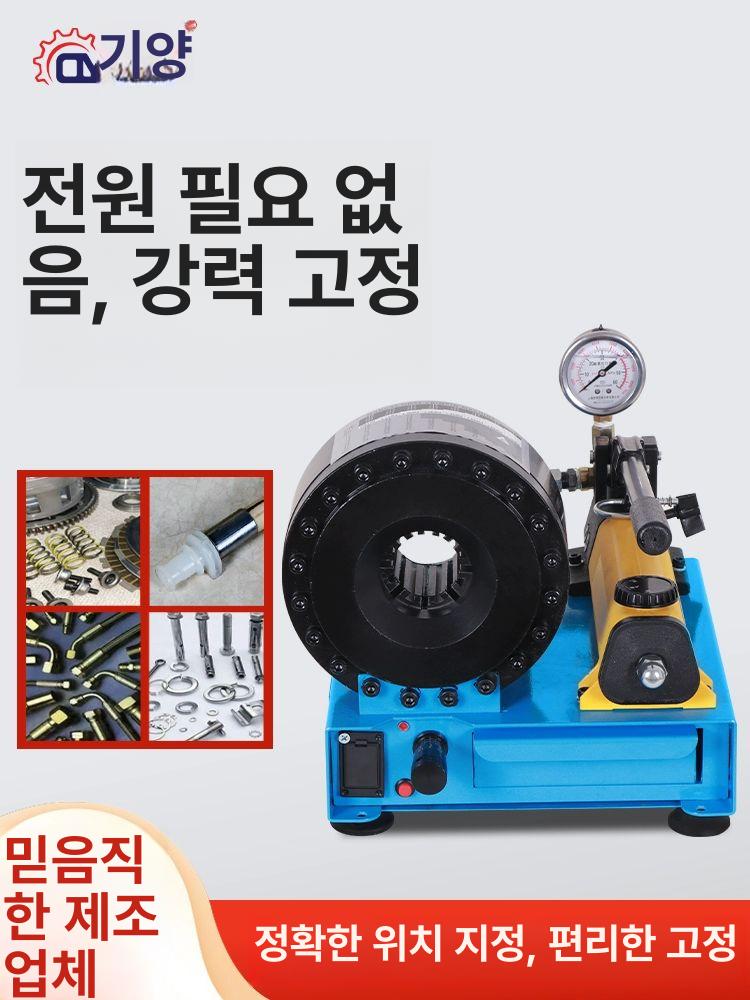 유압 호스 압착기 파이프 클램프 튜브 압관기 조인트 농업용 휴대용 기계 소형 농약호스 - 상세 이미지 5
