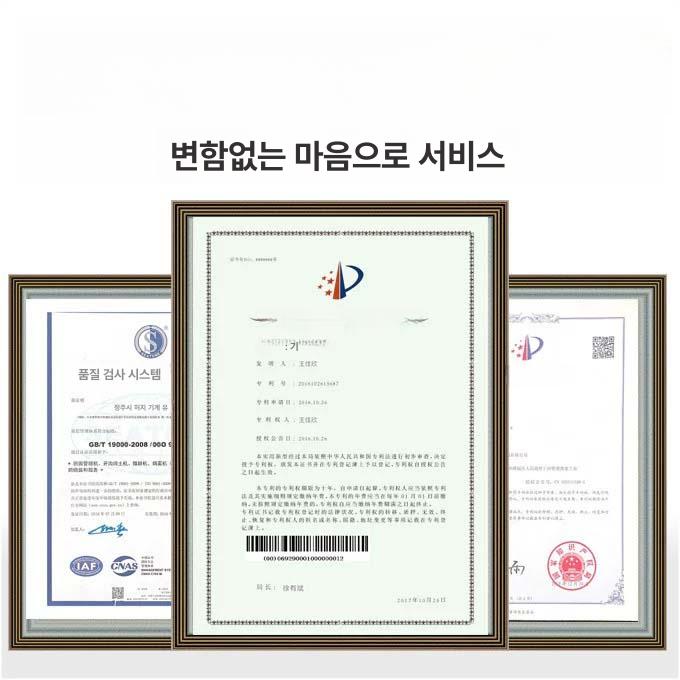 가정용 원예용 나무 가지 과수원용 200 본체 전용 - 전원 없음 - 상세 이미지 4