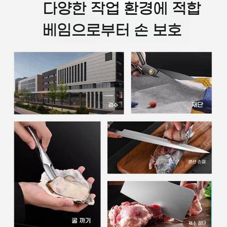 절단방지장갑 스텐철장갑 정육굴까기 주방용 이미지 7
