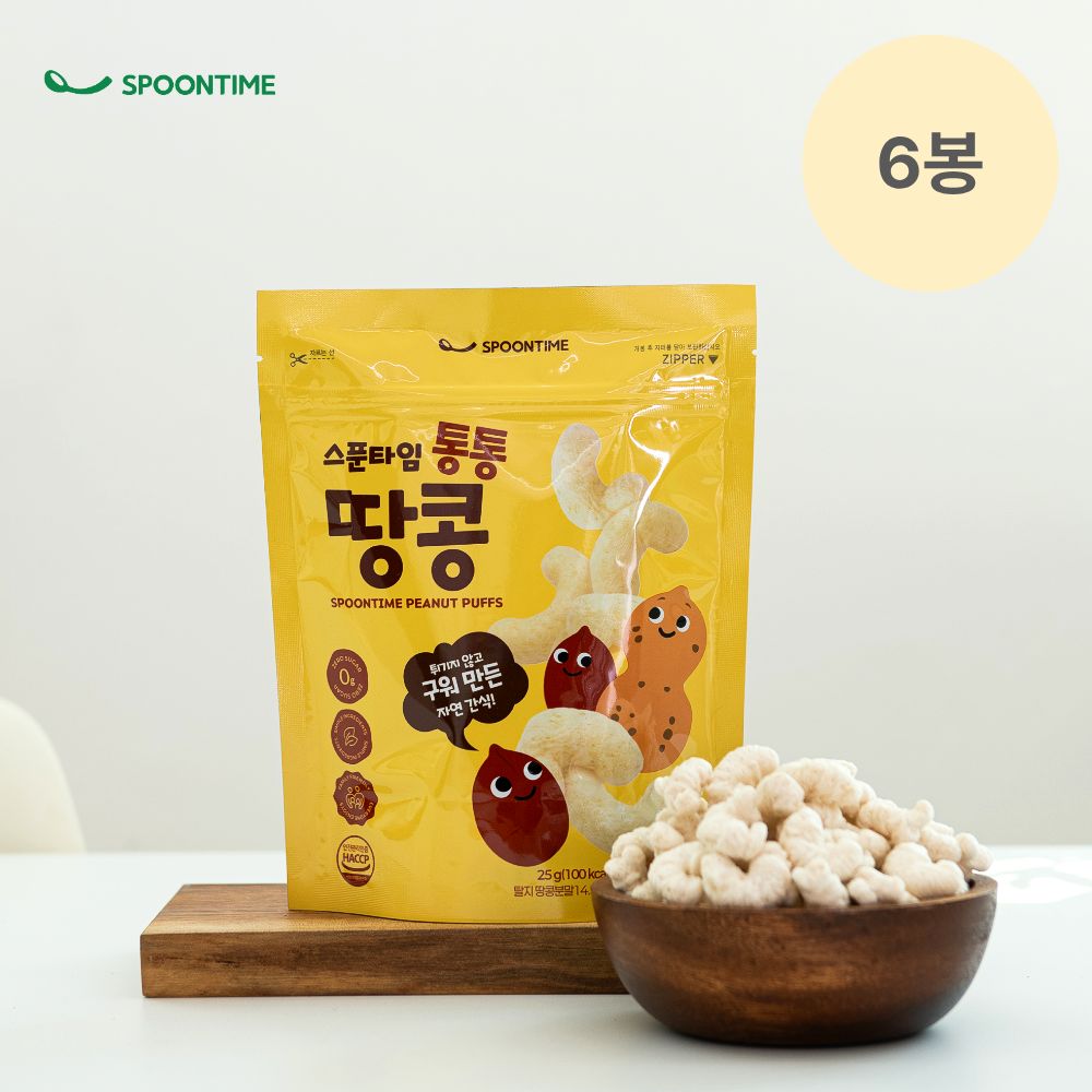 스푼타임 통통 새우 통통 땅콩 아기 과자 퍼프 세트 25g 3+3 - 상세 이미지 2