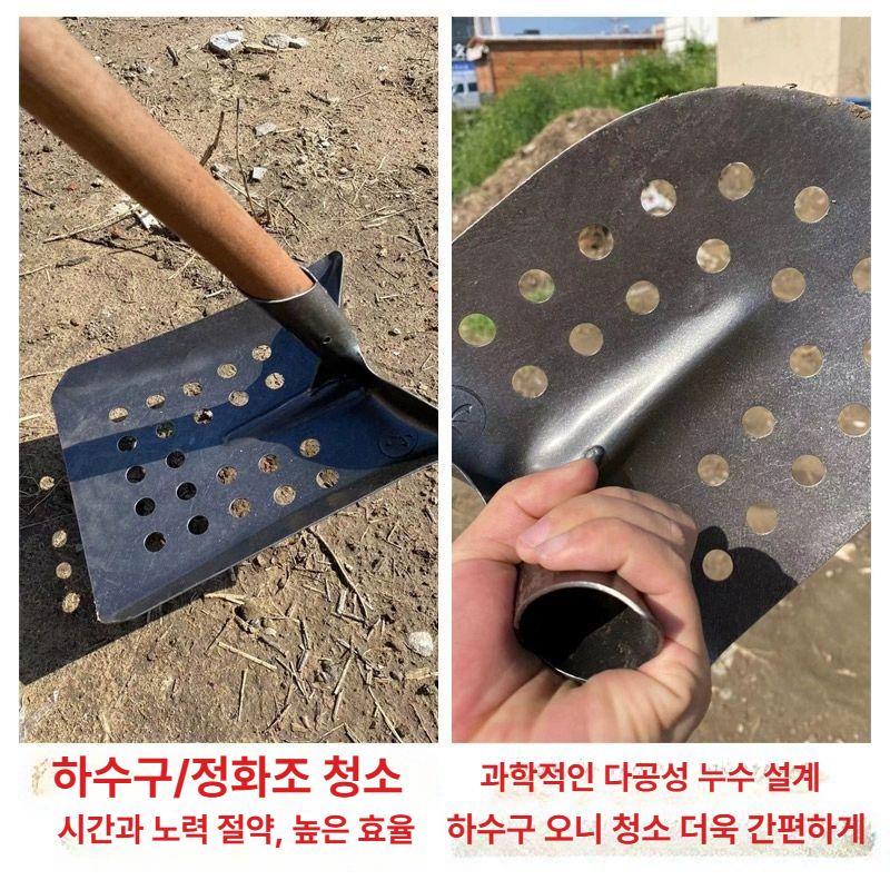 맨홀 배수로 청소삽 구멍형 진흙삽 이물질 제거 농기구 좁은삽자루 배수 작업용 - 상세 이미지 2