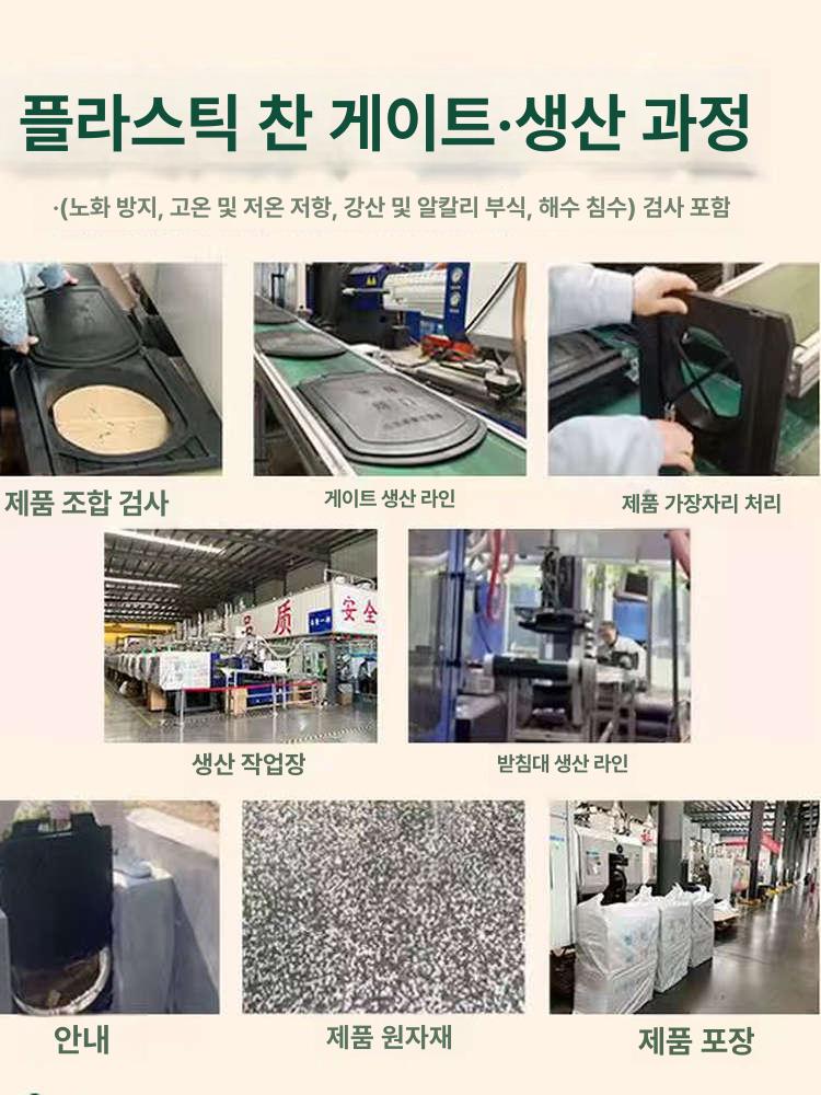 배수로 농수로 물막이 배관 도랑 게이트 장비 방수문 - 상세 이미지 5
