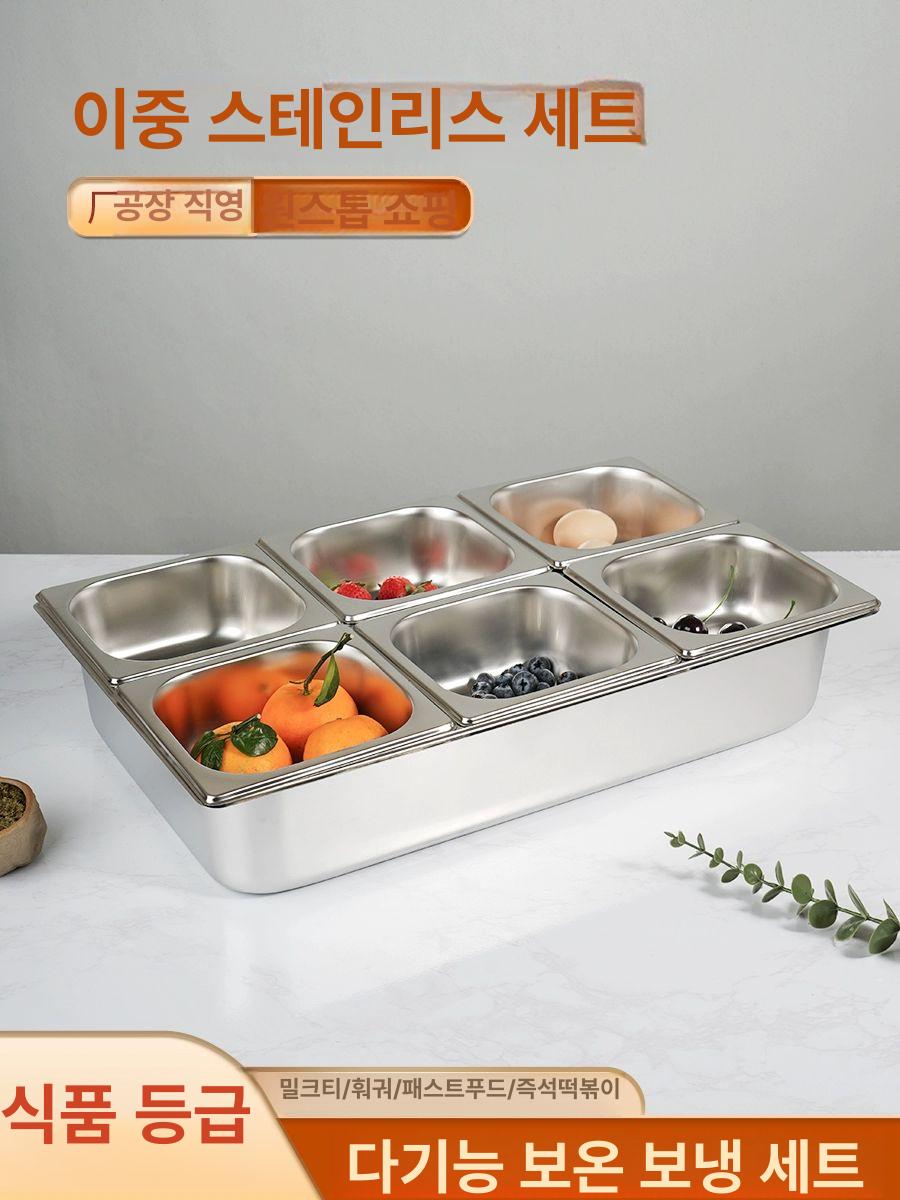 셀프바 반찬 용기 토핑 재료 식당 업소용 밧드 셀프 보관 밀크티 대형 스텐 - 상세 이미지 5