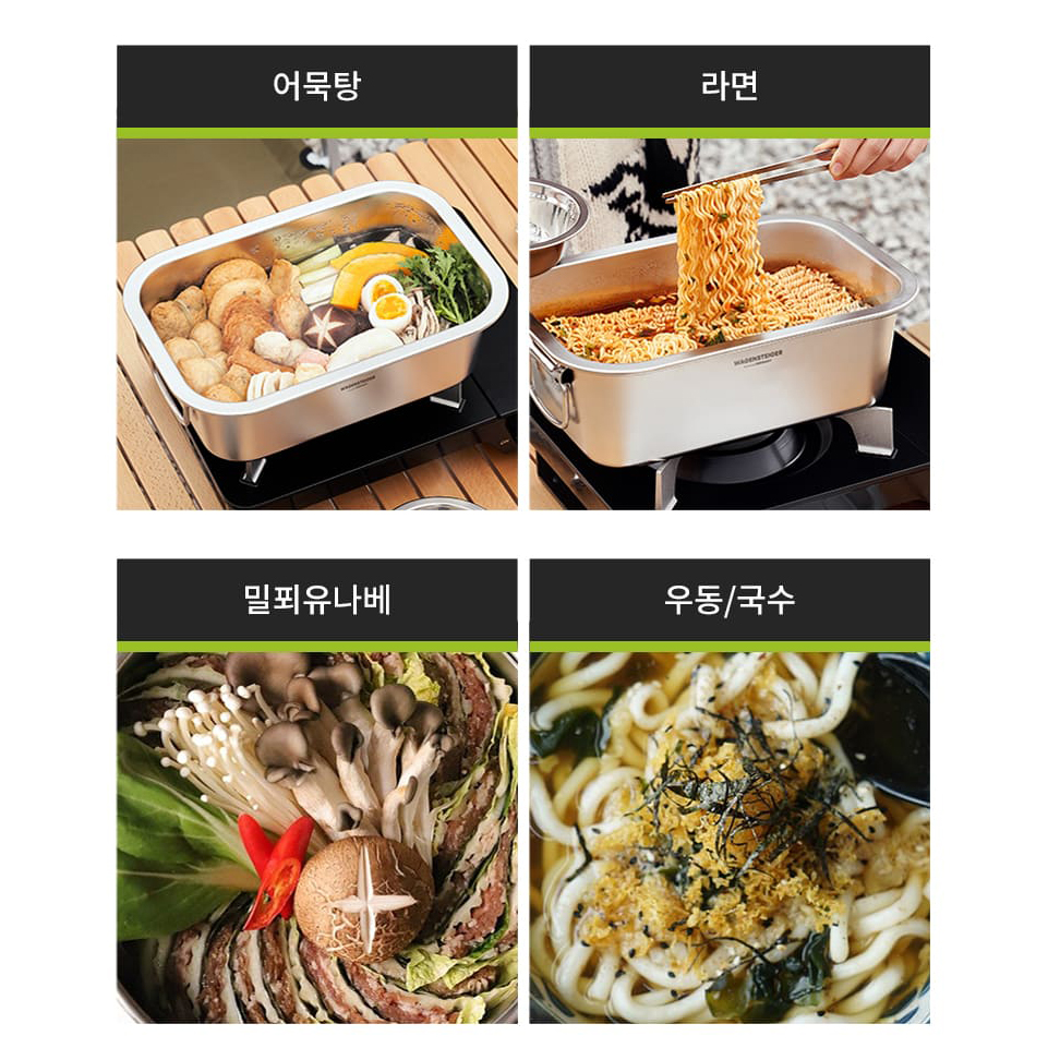 바겐슈타이거 스텐 전골 냄비 인덕션 가정용 캠핑 샤브샤브 꼬치 어묵탕 부대찌개 라면 냄비 - 상세 이미지 3