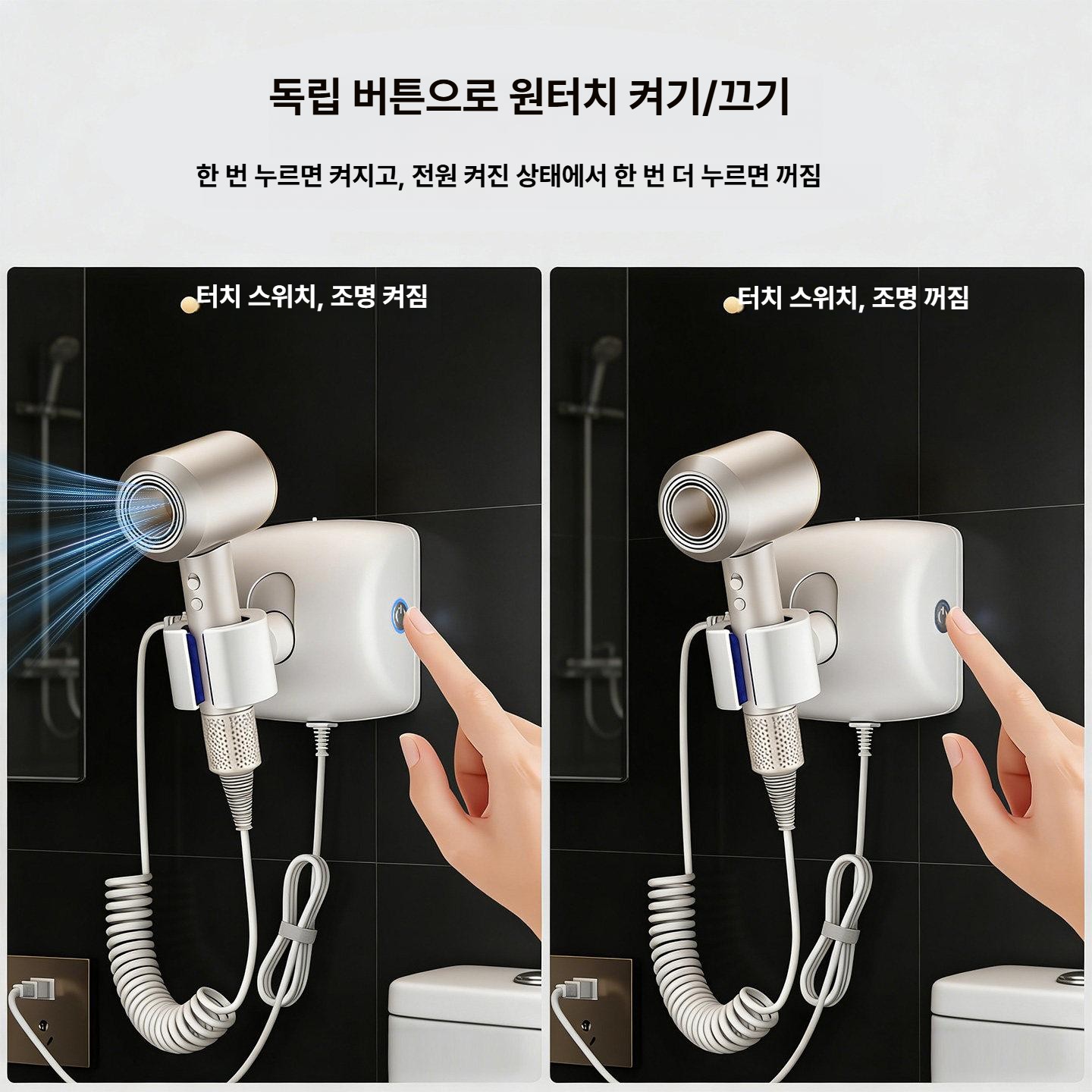 자동 회전 드라이기 선반 두손 해방 머리말리기 무타공 드라이어 거치대 고급형 - 상세 이미지 5