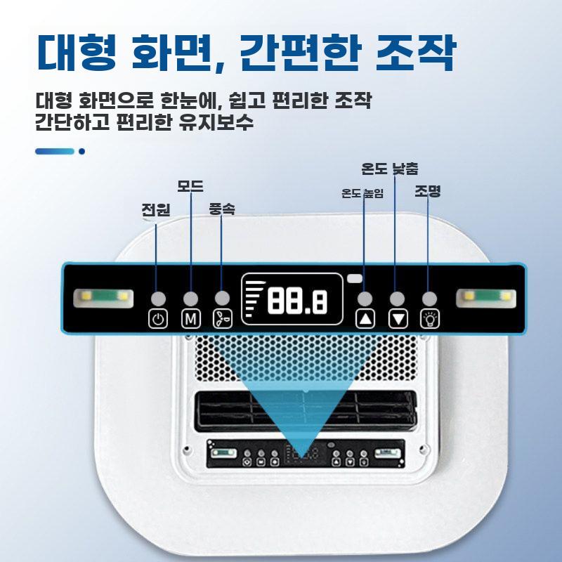 차량용 루프형 에어컨 24V 12V 겸용 전동 일체형 냉방기 24V 초박형 바닥 올인원 (스윙) - 상세 이미지 3