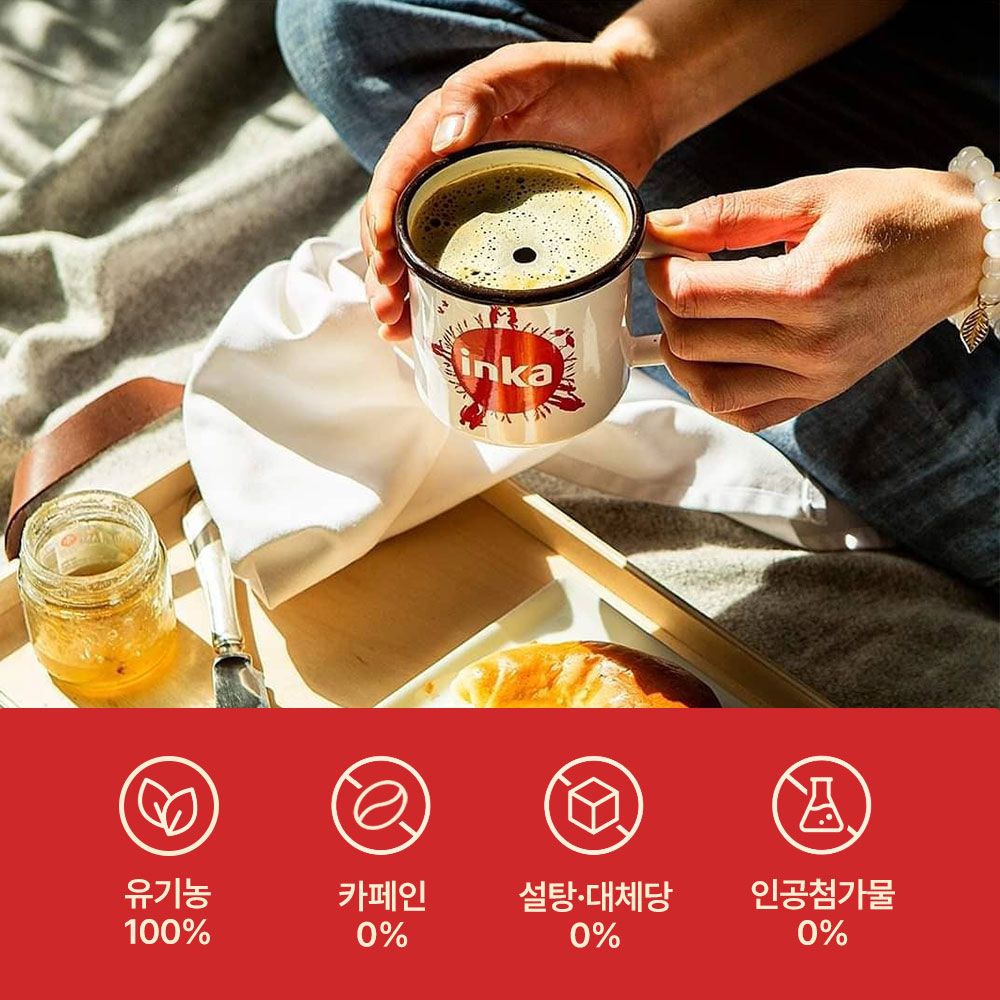 유기농대체커피 잉카오르조 치커리차 무카페인음료 자연스러운하루시작