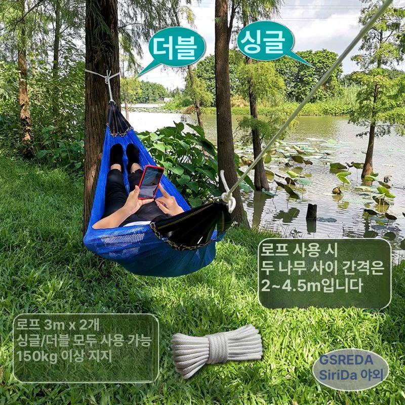스탠드 그네의자 프레임 캠핑용 야외용 휴대용 접이식 1인용 튼튼한 철제 지지대 안정적인 다크네이비 + 로프 - 상세 이미지 2