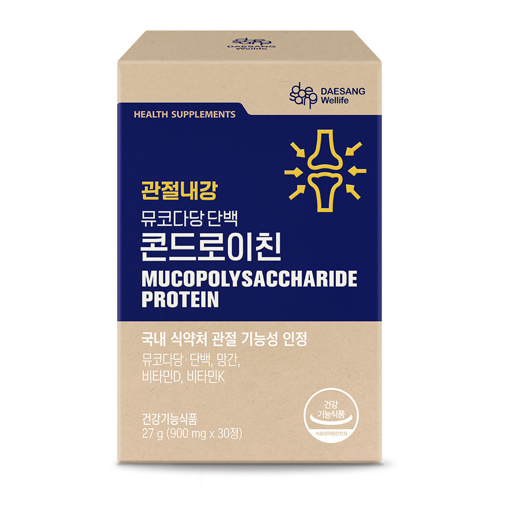 [네이버단독] 웰라이프 마음한상자 포 맨 오메가3 콘드로이친 옥타코사놀 + 그림비 작가 콜라보 파우치 이미지 8