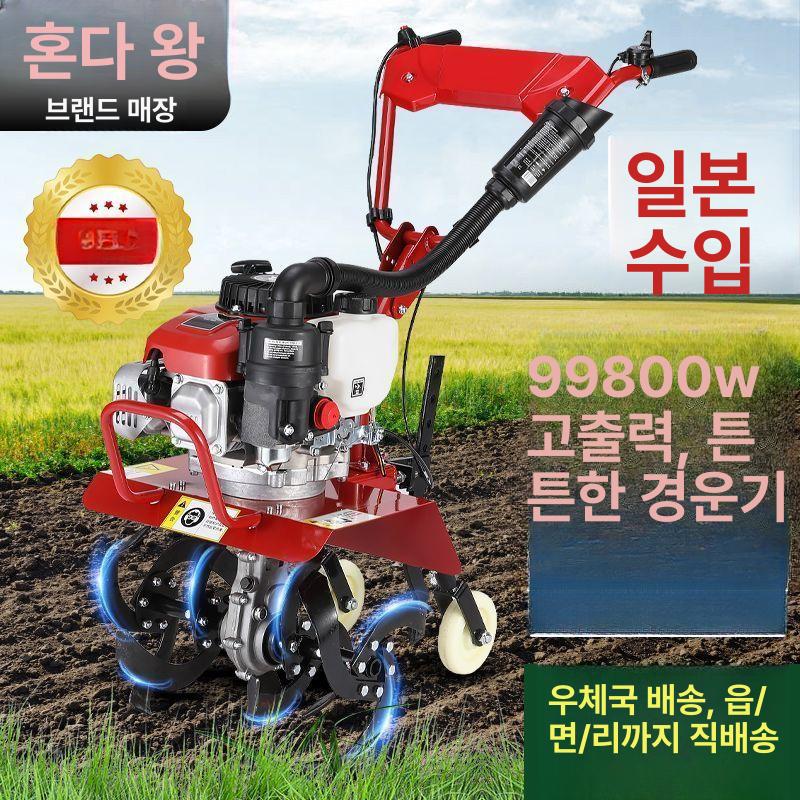 소형트랙터 관리기 배토기 제초기 미니 충전식 텃밭 트랙터 - 상세 이미지 2