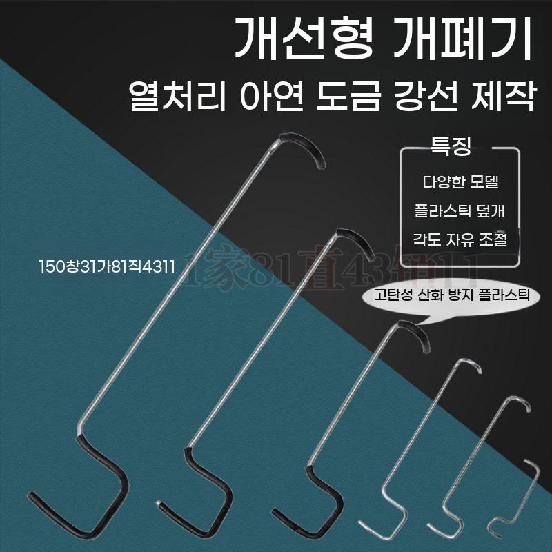 과수 가지 유인기 사과나무 고정기 100개 세트 유인추 유인고리 과수원 원예 자재 - 상세 이미지 4