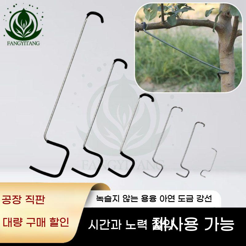 과수 가지 유인기 사과나무 고정기 100개 세트 유인추 유인고리 과수원 원예 자재 - 상세 이미지 3