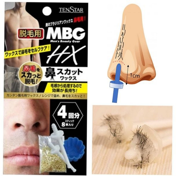셀프 코털 왁싱 브라질리언 코털 제모 콧털 슈가 - 상품 이미지