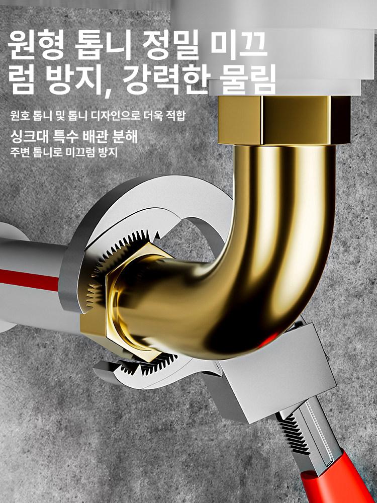 수전전용 렌치 공구 세면대 싱크대 수전 렌치 스패너 좁은공간 - 상세 이미지 4