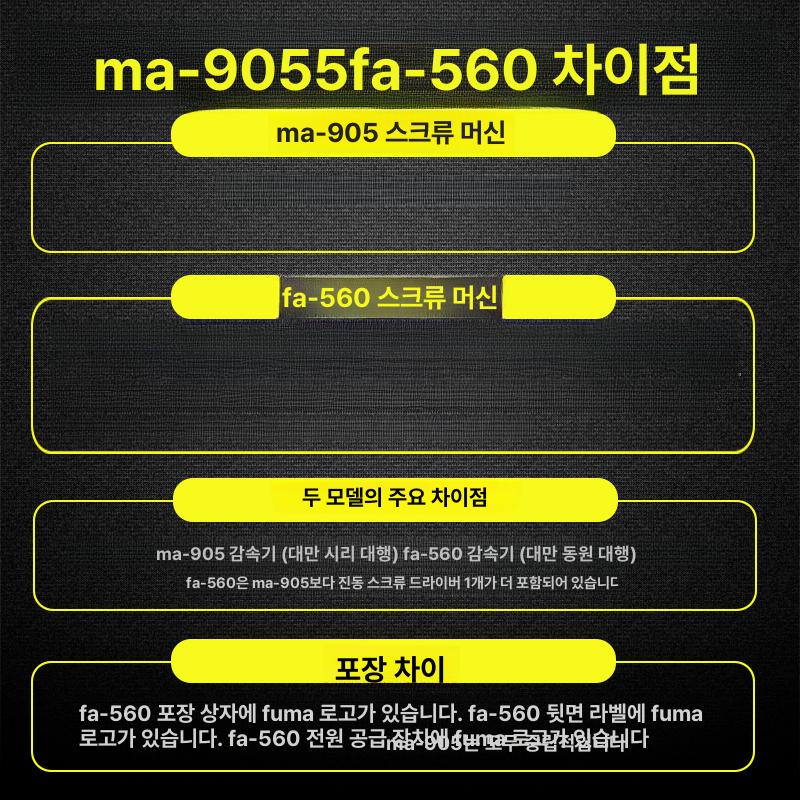 스크류 공급기 피더기 볼트 배열기 자동 나사 중립 스크류공급기 정렬 기계 정렬장치 트랙 - 상세 이미지 4