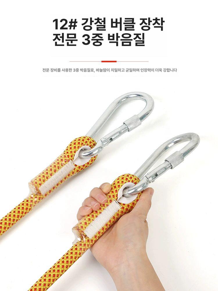 고공작업 로프 탈출 맨홀 삼각대 하수구 밧줄 낙하방지 등산 작업 하강 생명선 고층 비상용 - 상세 이미지 3