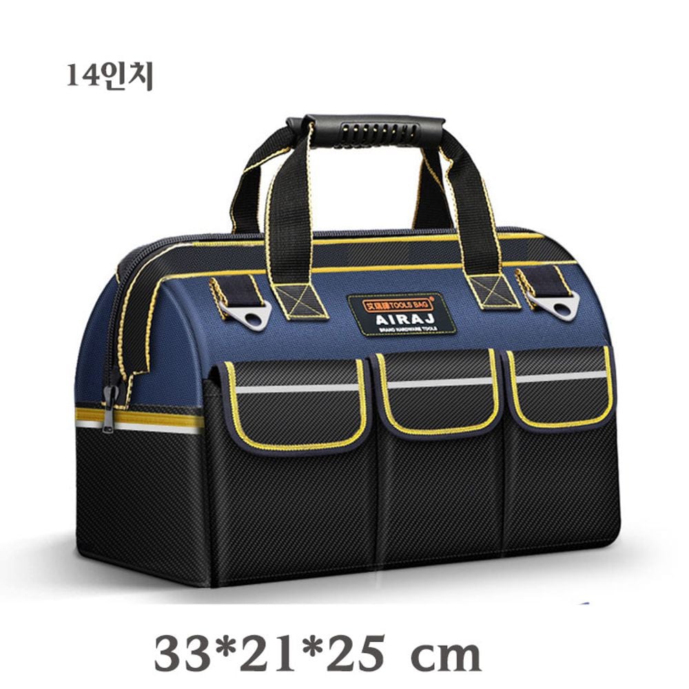 다용도 내마모성 강화 옥스퍼드 천 공구가방 14인치 - 상품 이미지