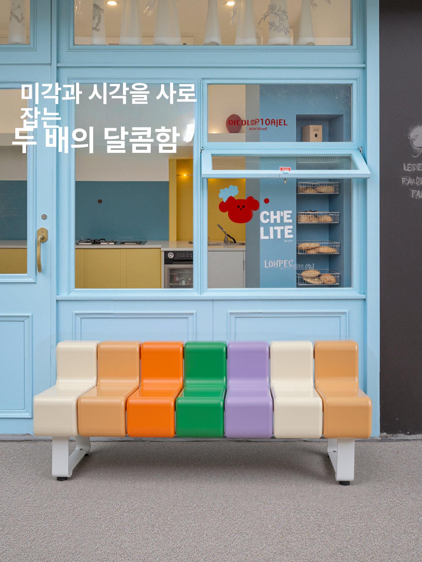파스텔컬러 야외벤치 체어 라지 퍼플 야외 실내 겸용 모던 감성 일자형 분리형 디자인 3피스 그린 - 상세 이미지 2