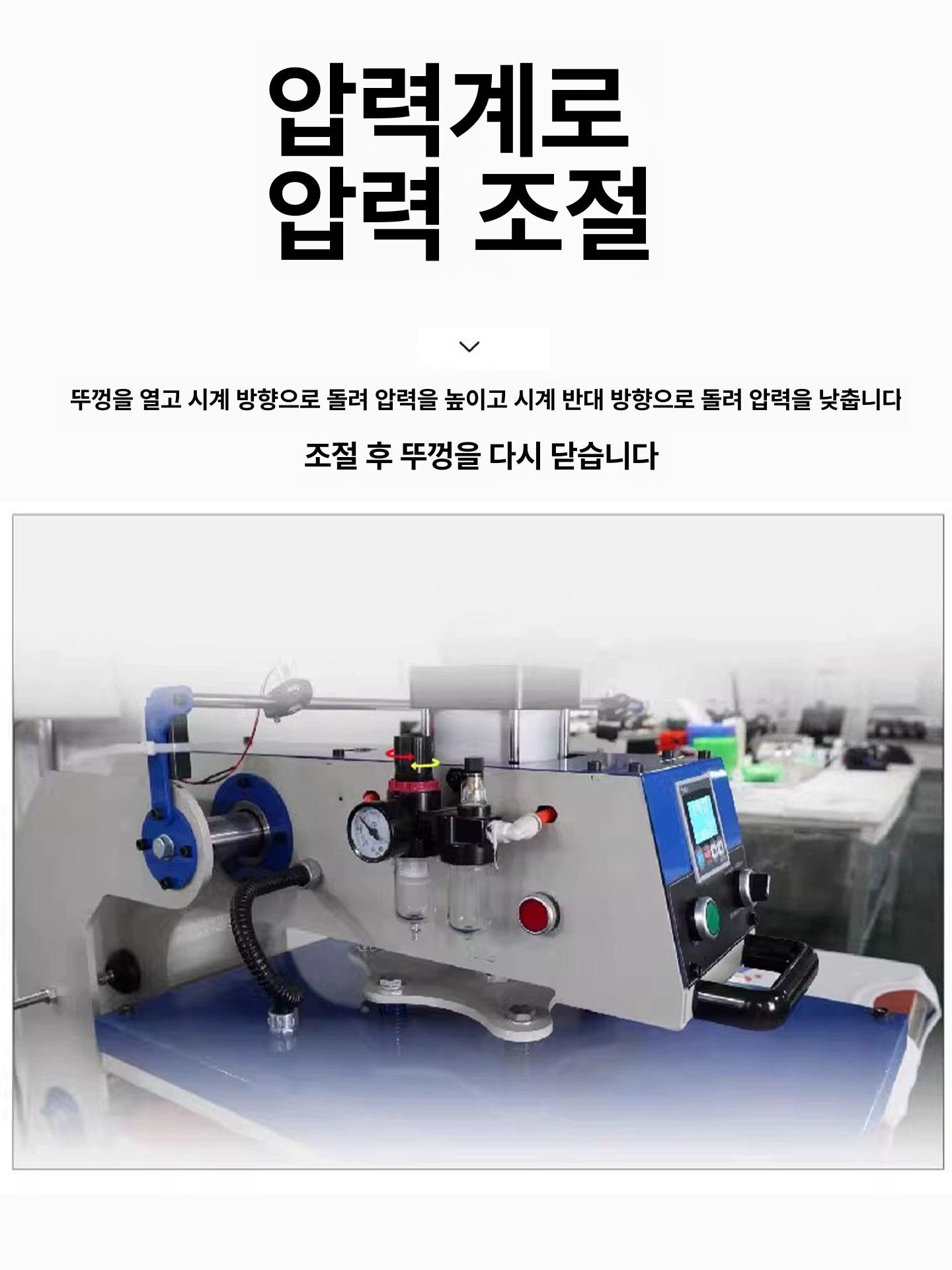 열전사 프레스기 티셔츠 인쇄 열전달 스탬핑 기계 의류 원단 열압 장비 - 상세 이미지 5