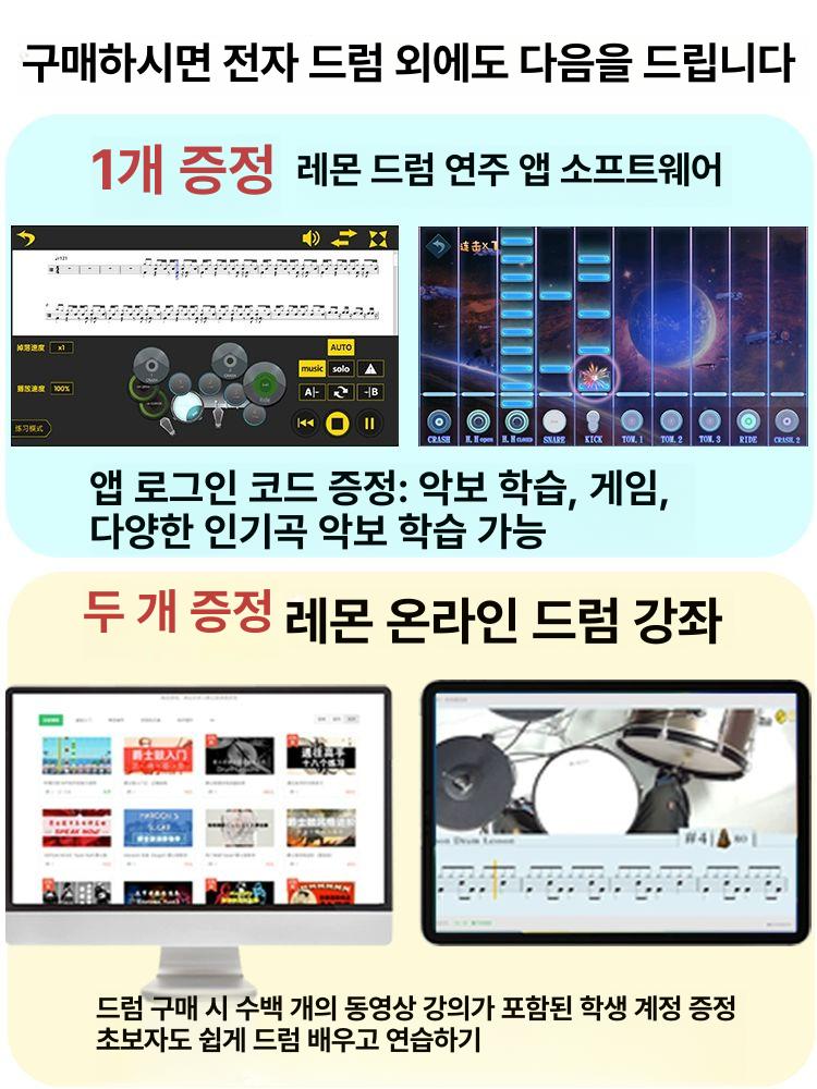 전자드럼 베이스 패드 페달 드럼스틱 경량 휴대용 전문가용 악기 - 상세 이미지 3