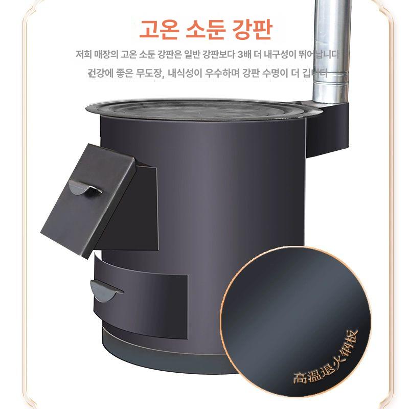 드럼통난로 화로 화덕 그릴 바베큐 불멍 야외 구형 훈제 박스 부속품 캠핑 농막 글램핑 펜션 - 상세 이미지 5